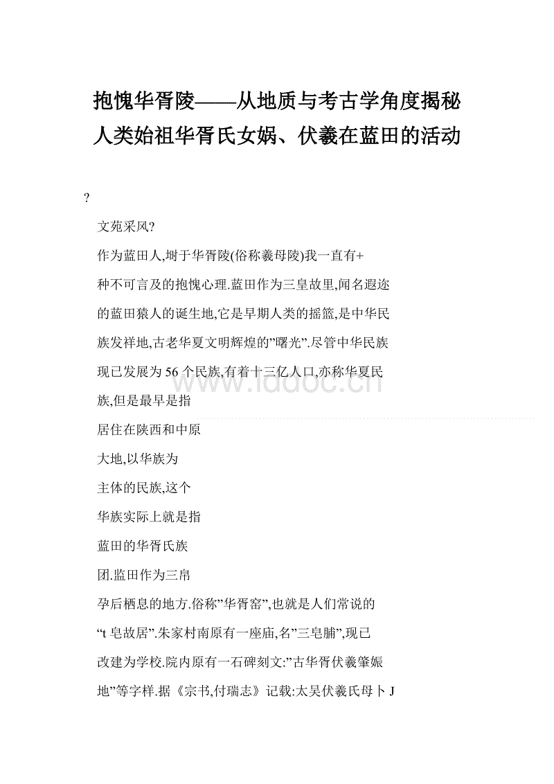 水工钢筋混凝土结构图纸怎么画?_官方应用(图1) APP下载