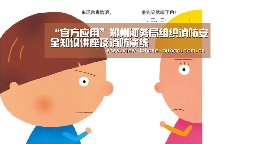 APP下载