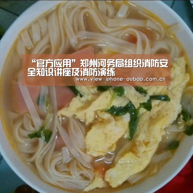 APP下载