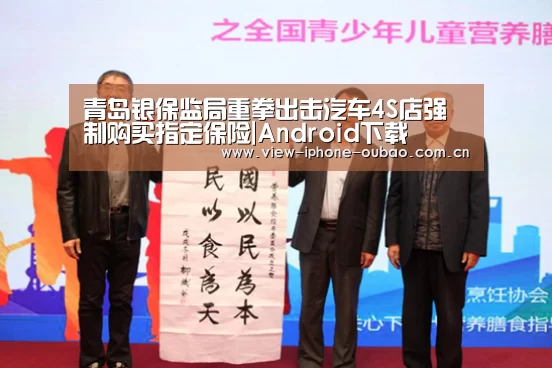 Android下载