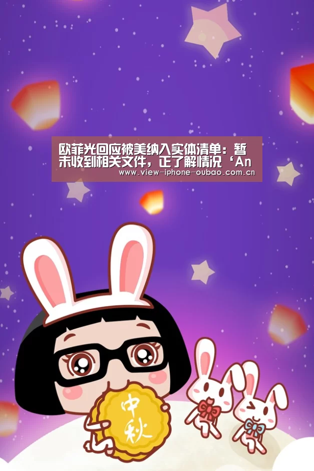 iOS下载