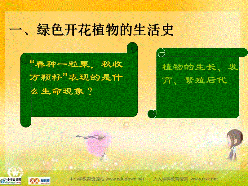 ‘官方应用’蔚来将成立电池资产公司 宁德时代有望投资(图2) Android下载