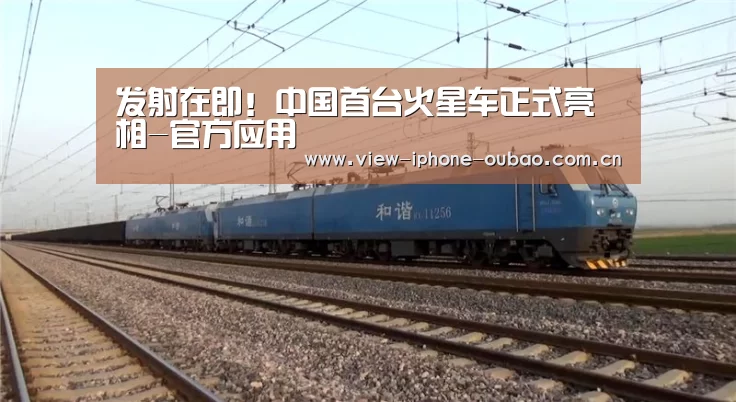 欧宝体育APP