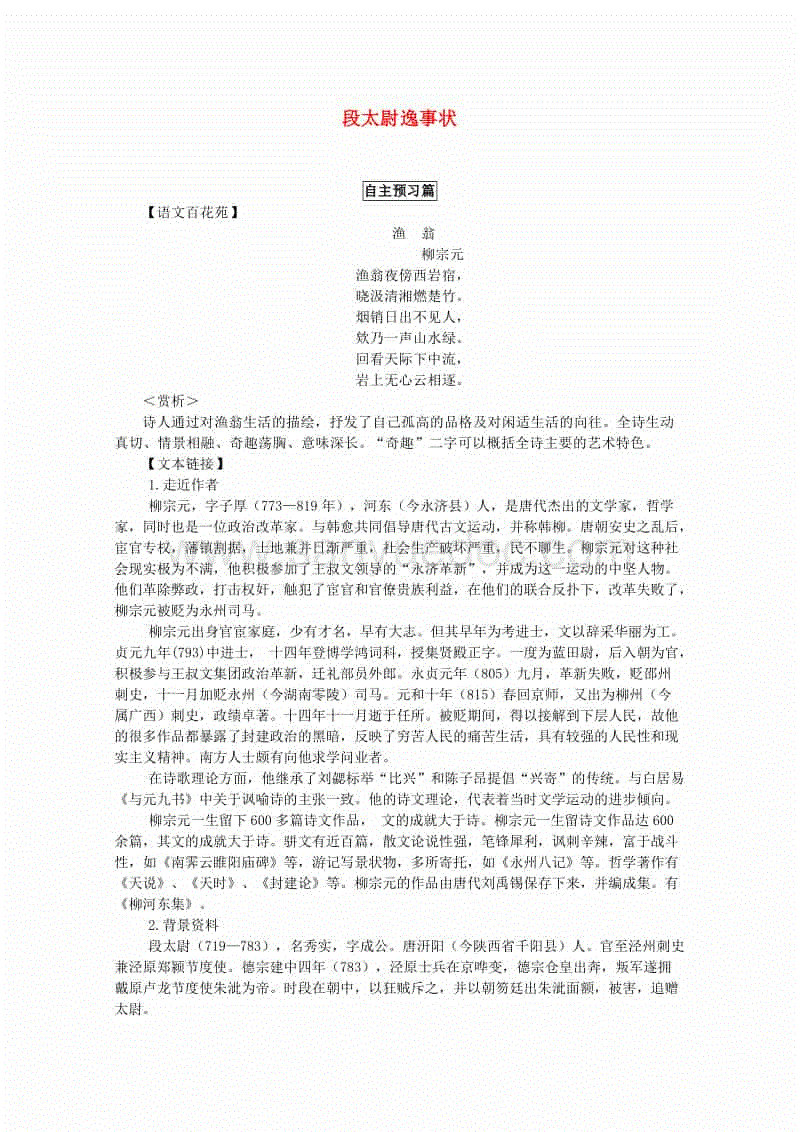 5分钟学会影视剪辑:账号注册、素材寻找、剪辑使用、获取收益:官方应用(图2) iOS下载