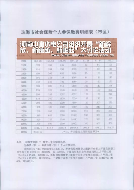 欧宝体育APP