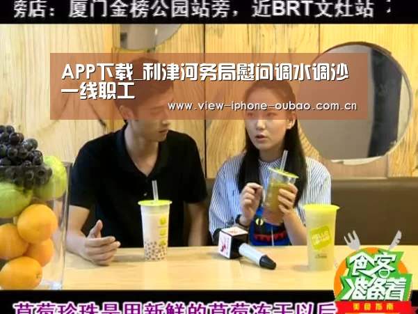 Android下载