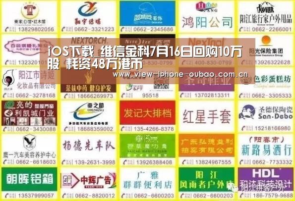 Android下载