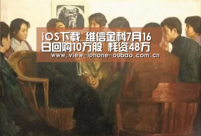 APP下载